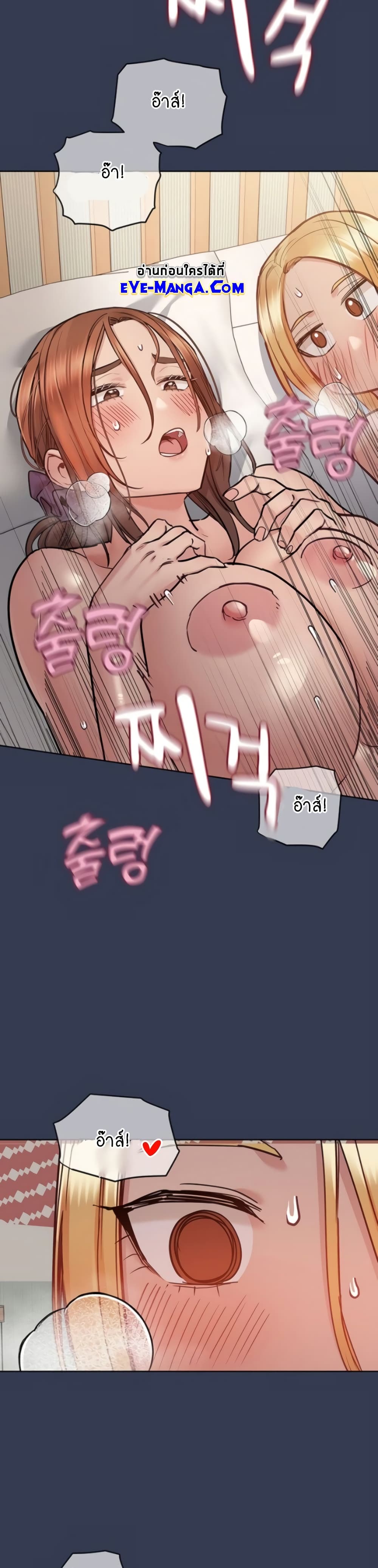 Keep it A Secret from Your Mother! 67 (37)